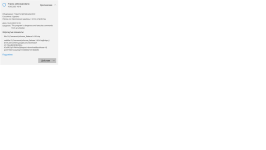 Внезапно.png