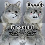 ауф.jpg