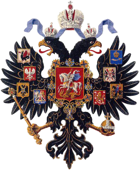 Lesser_Coat_of_Arms_of_Russian_Empire_2.png